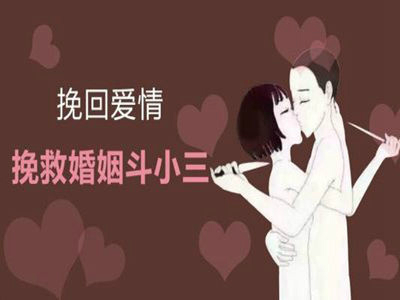 婚姻維權(quán)調(diào)查取證費(fèi)用？